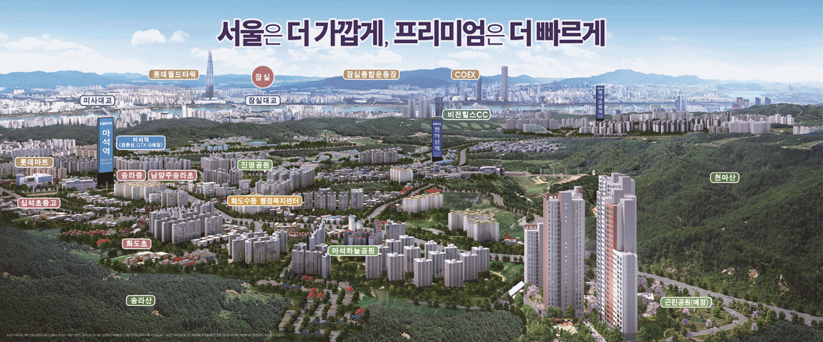 마석역_라온프라이빗_더힐_552_모델하우스_입지1.gif